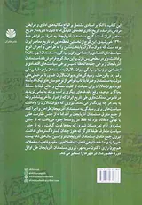 کوچ در پی کار و نان